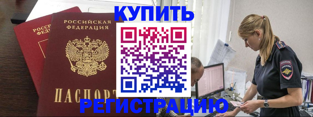 временная регистрация госуслуги в Свердловской области